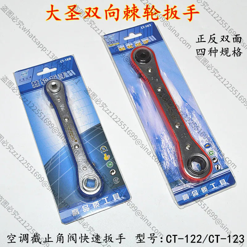 Suitable for CT-122 Air Conditioner Quick Wrench Switch Globe Valve Refrigeration Maintenance Tool Cold Storage Angle Valve